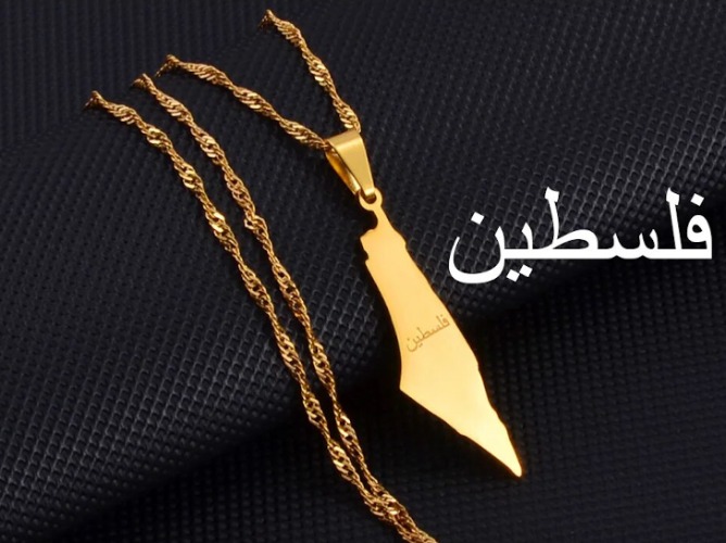 Palestine Geography Necklace