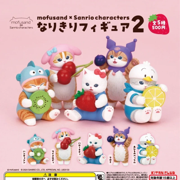Mofusand x Sanrio Characters Blind Box