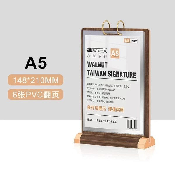 Walnut flip table card pvc menu adhesive display stand A4/A5/A6 wooden logo desktop food menu page, restaurant menu loose-leaf double-sided display