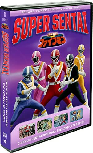 Chikyuu Sentai Fiveman: The Complete Series [DVD]