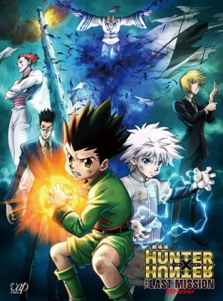 Hunter x Hunter - The Last Mission - Pre Owned