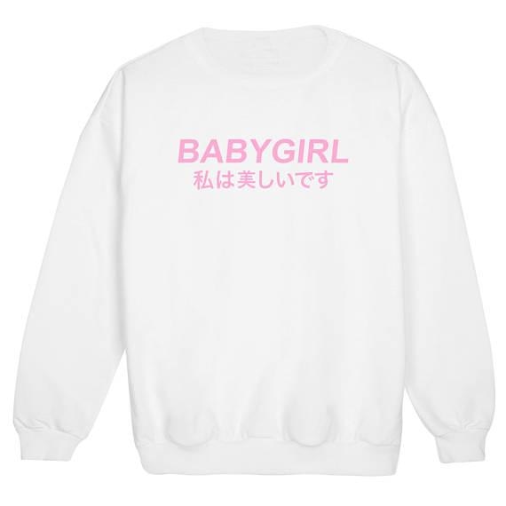 Japanese Babygirl Crewneck - white with pink text / XXL