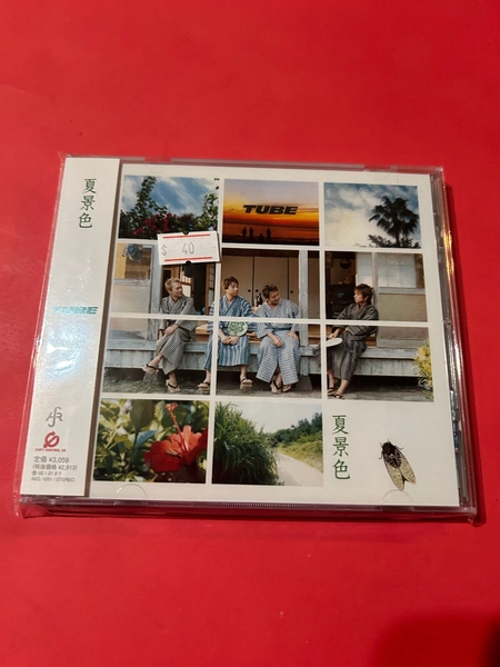 CD Music-TUBE- RARE ALBUM JAPAN JROCK JPOP SOUNDTRACK