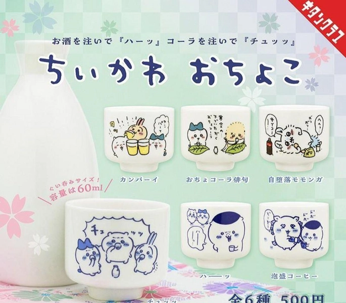 Chiikawa Japanese Sake Cup Set of 6 – Complete 2024 Capsule Toy Japan