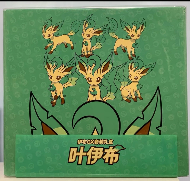 Pokemon Chinese Version Exclusive "Eevee GX Gift Box" Set Leafeon Box Card Game