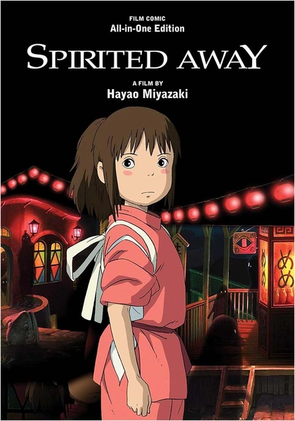 Spirited Away: Film Comic: All-In-One Edition (Hardcover)