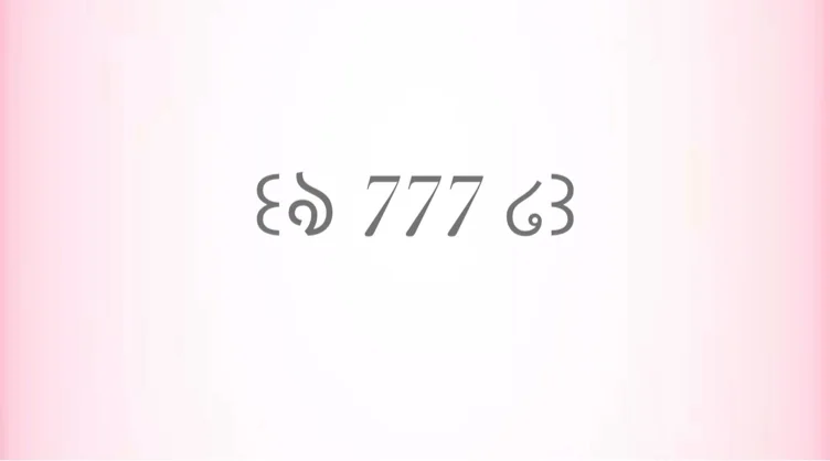 ⊹ ࣪ ˖ ꒰ঌ ໒꒱