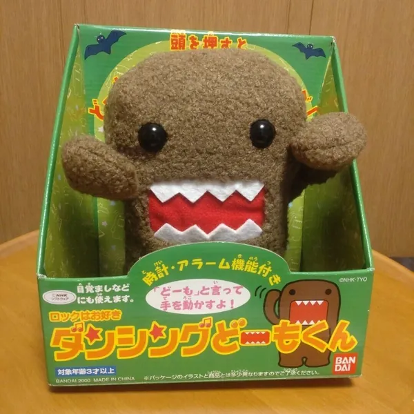 dancing Domo Kun NHK character Plush doll collection