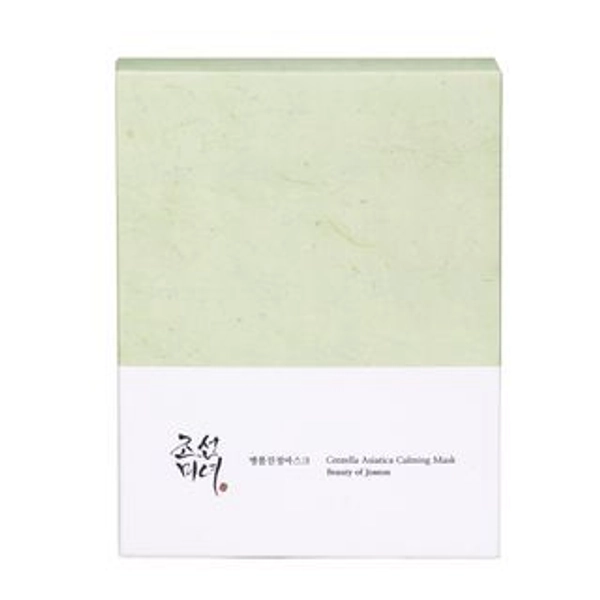 Centella Asiatica Calming Mask Set