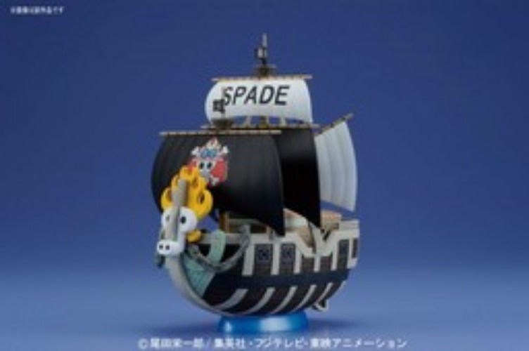 One Piece - One Piece Grand Ship Collection - Spade Pirate's Ship (Bandai) - Brand New
