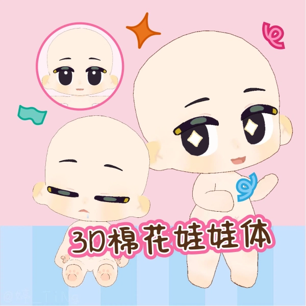 3D chibi 20cm doll model by ting10ten (@/ting10ten)