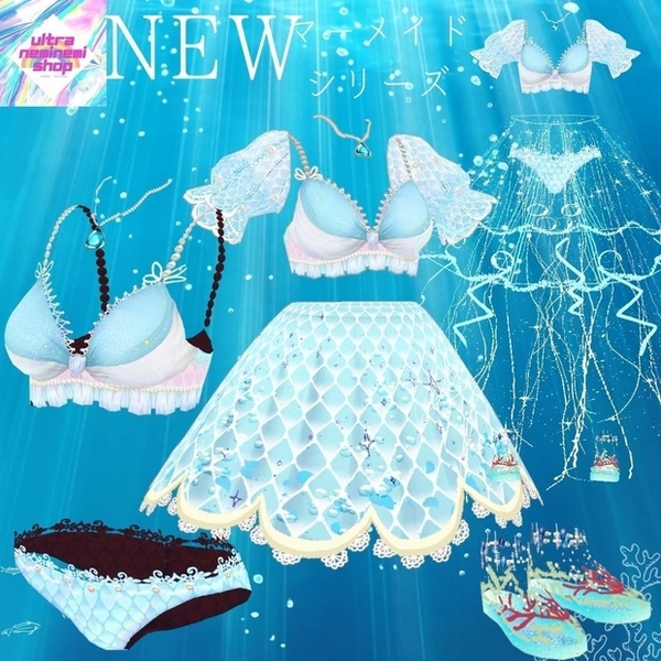 Hana Ocean Goddess Outfit