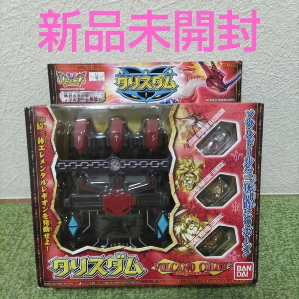 Bandai Legends Talisdam Volcano Color Soul Doll Brand new and unopened