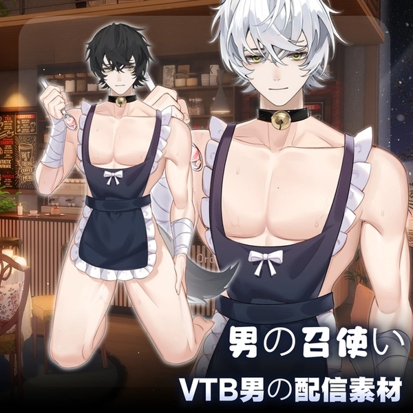 Rei jako segs meższczyzna strim