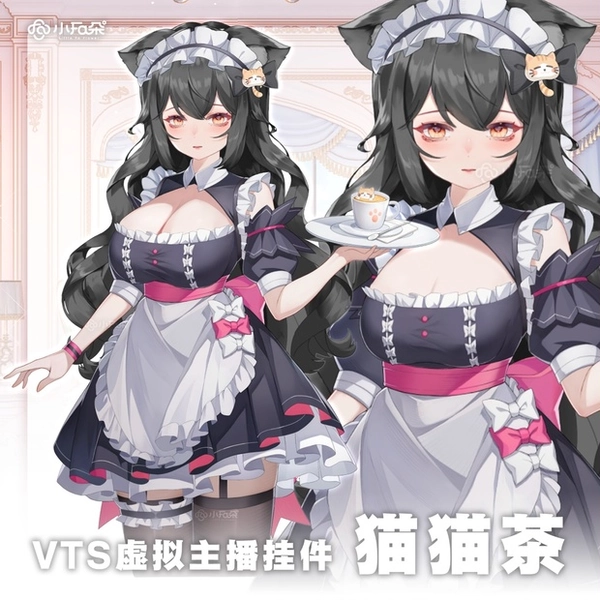 Maid Outfit for Vtuber
