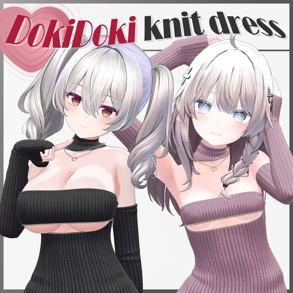 DokiDoki knit dress