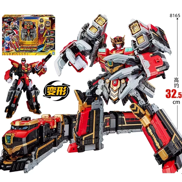 Metal Cardbot S BLASTRAIN