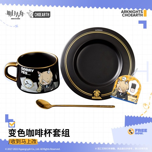 Arknights "Sorry Yes..." Mlynar Mug & Plate Set (Temperature Change)