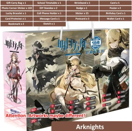 Arknights Gift Box