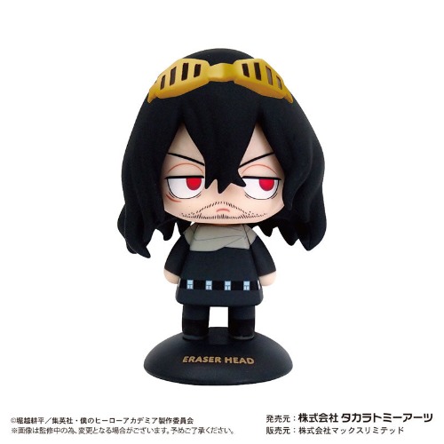 Boku no Hero Academia - Aizawa Shouta - Yura Yura Head (Takara Tomy A.R.T.S) - Brand New