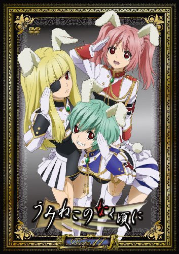 Umineko No Naku Koro Ni Note.11 - Pre Owned