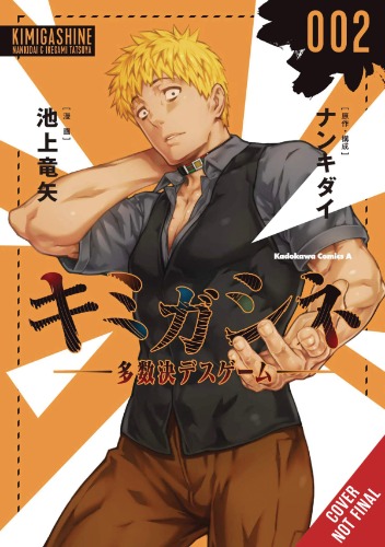 Your Turn to Die: Majority Vote Death Game, Vol. 2