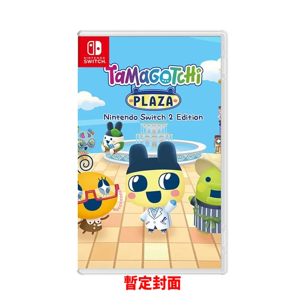 NS《歡迎光臨！塔麻歌子開心鎮》Tamagotchi Plaza