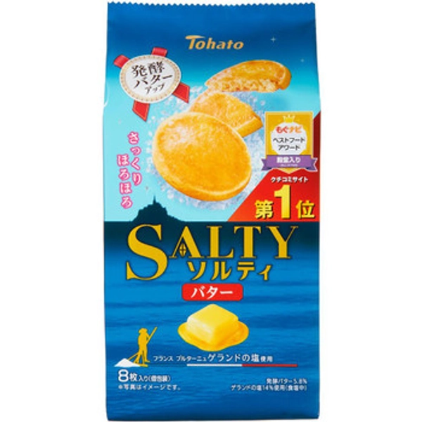 Tohato Salty Butter