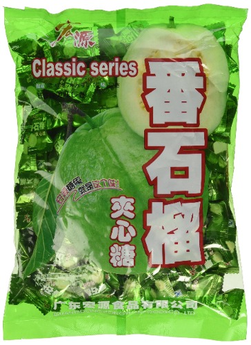 Classic Guava Hard Candy 