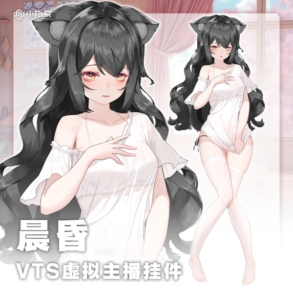 【Nie patrz na mnie outfit】