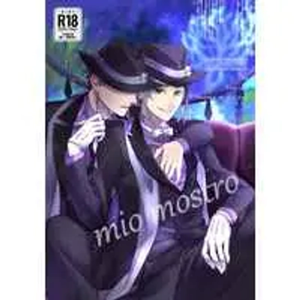 [R18] Doujinshi - Twisted Wonderland / Trey x Jade (mio mostro) / あばばんの家