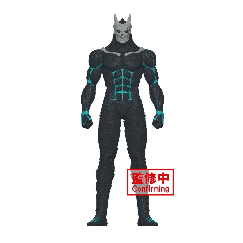 Banpresto Kaiju No. 8 Big Size Sofubi 10.2-in Figure | GameStop