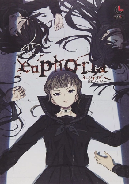 EUPHORIA HD Remastered Windows PC Game JPN Bishoujo NEW