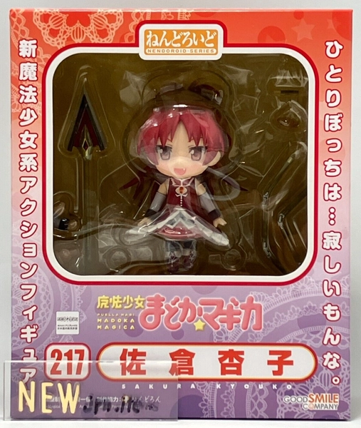Kyoko Sakura Nendoroid 217 Puella Magi Madoka Magica Action Figure Good Smile