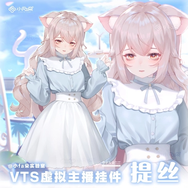 【Vts】【VTuber向け】ROPITA TODA CUTEEE 😭✨
