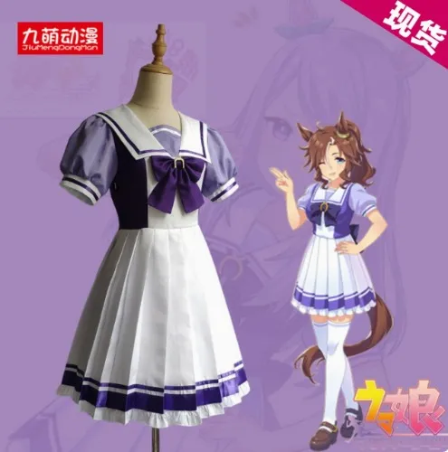 UmaMusumeCOS -  Nine cute anime horse girl Pretty Derby Tresen Academy uniform cosplay costume female school uniform cos