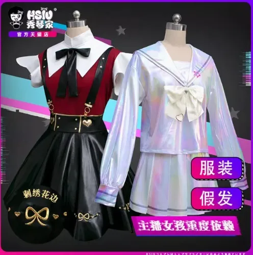 KangelCOS - Xiuqin's anchor girl heavily relies on cosplay costumes women's skirts Tangtang Chaotian sauce game JK clothes