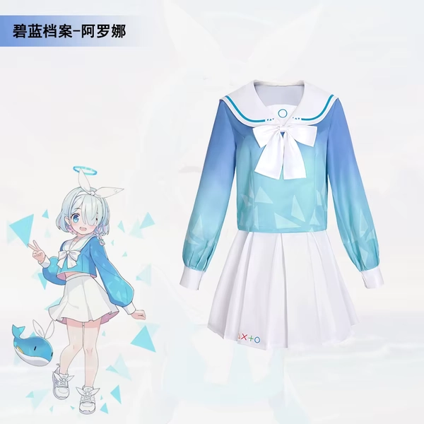 Arona Cosplay