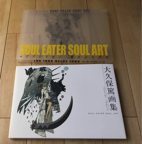 soul eater art book 1