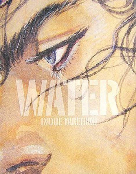 Vagabond   Illustration Collection: Water