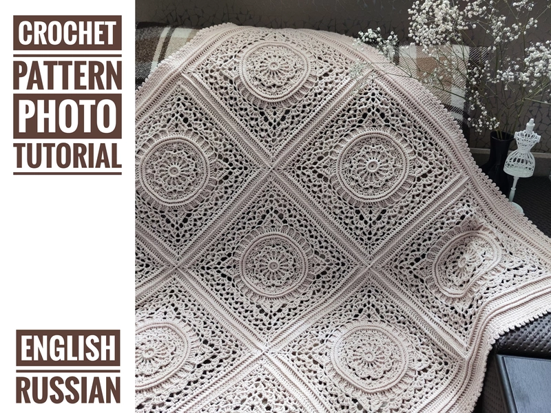 Crochet PDF Pattern Alice blanket of motifs. Granny Square Pattern. Crochet pattern + Photo tutorial. Step by step crochet tutorial PDF