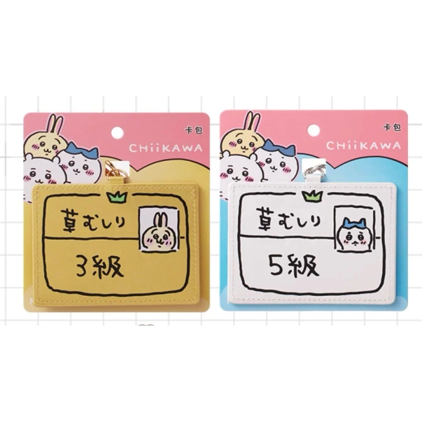Miniso Chiikawa Card Holder — CHIIKAWA MERCH