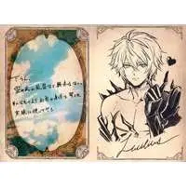 (USED) Lucilius - Message Card - GRANBLUE FANTASY