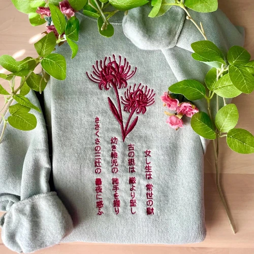 Silent Hill F Sweater 