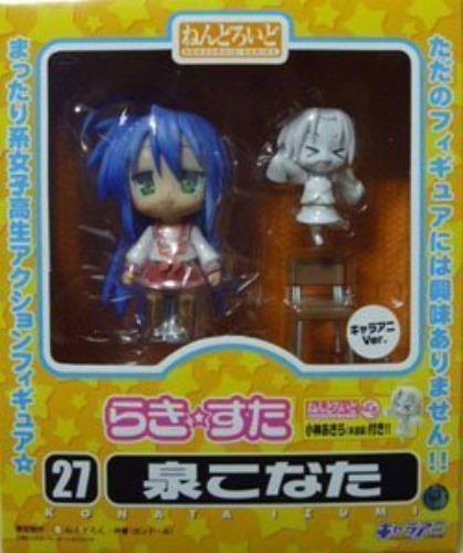 Lucky☆Star - Izumi Konata - Nendoroid #027c - Chara-Ani ver. - Pre Owned