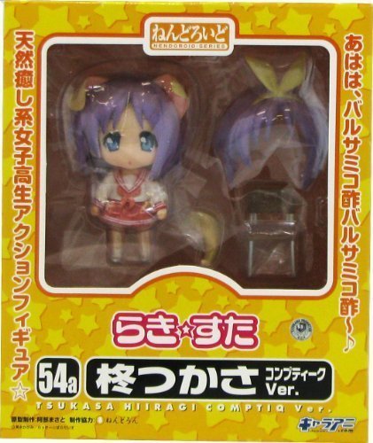 Lucky☆Star - Hiiragi Tsukasa - Nendoroid #054a - Comptiq ver. - Pre Owned