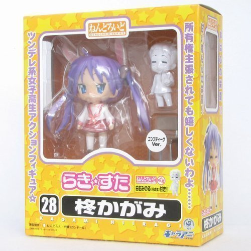 Lucky☆Star - Hiiragi Kagami - Nendoroid #028a - Comptiq ver. - Pre Owned