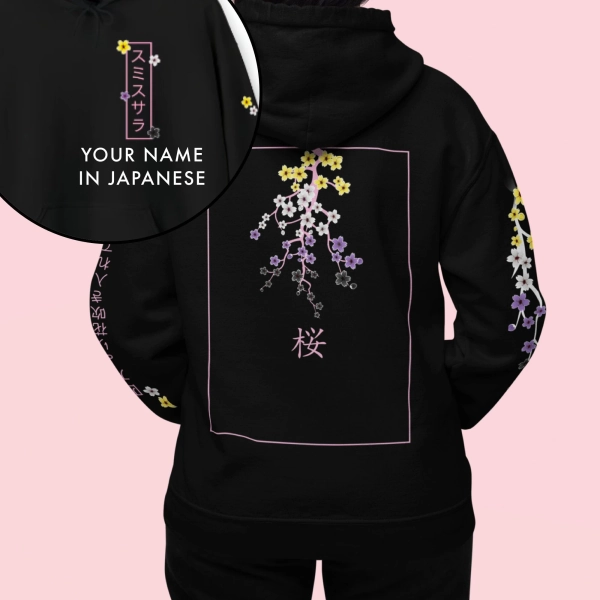 Personalized Nonbinary Hoodie