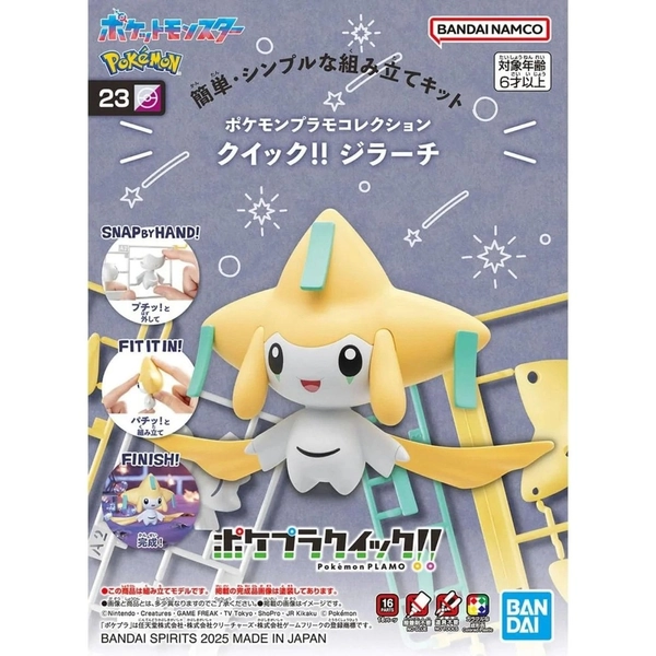 Bandai Pokemon Quick!! Jirachi Model Kit NEW