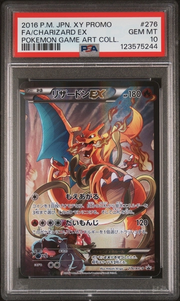 2016 POKEMON JPN XY PROMO POKEMON GAME ART COLL FULL ART/CHARIZARD EX PSA 10